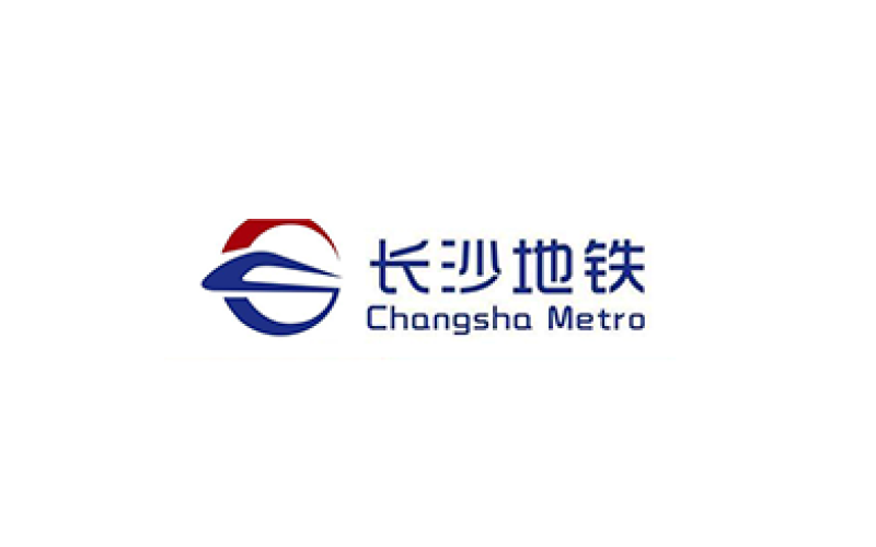 長沙地鐵
